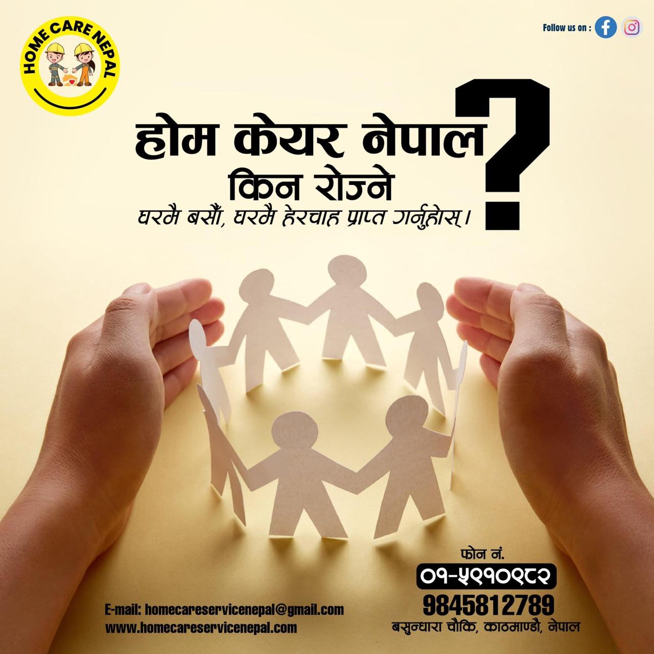 Service Delivery : Our staff will arrive at your location to provide the booked service, ensuring quality and care.